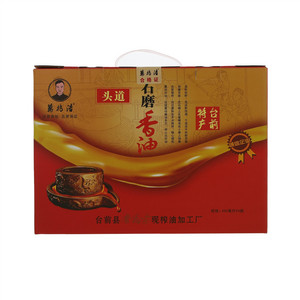 万兆浩石磨香油