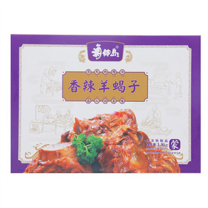 海神岛香辣羊蝎子