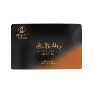 御华轩金奖特供狗牯脑茶（小罐茶）