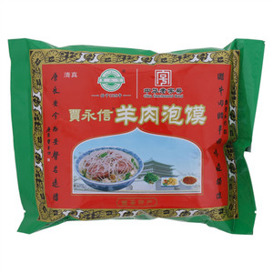 賈永信羊肉泡馍