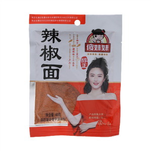 傻妹妹辣椒面