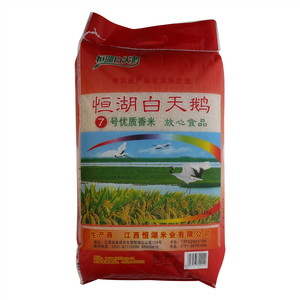 恒湖白天鹅7号优质香米
