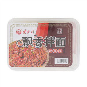 南街村辣酱味飘香拌面