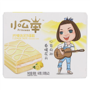 小公举柠檬味涂饰蛋糕