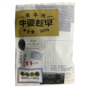 牛要趁早酱牛肉