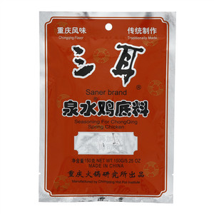 三耳泉水鸡底料
