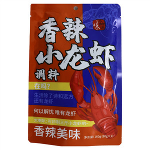 味之物语香辣小龙虾调料