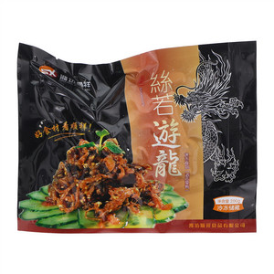 丝若遊龙