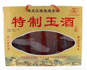 特制精玉