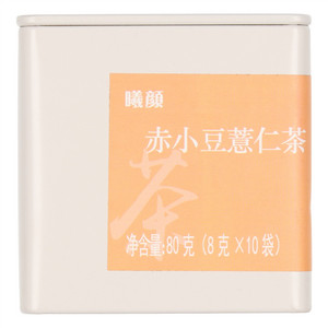 曦颜赤小豆薏仁茶