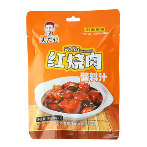 香誉得红烧肉酱肉汁