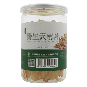 胜屏风精品野生天麻片