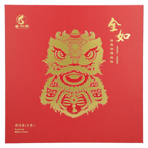 金羽荟全如普洱茶生普