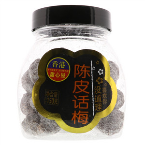 150克陈皮话梅