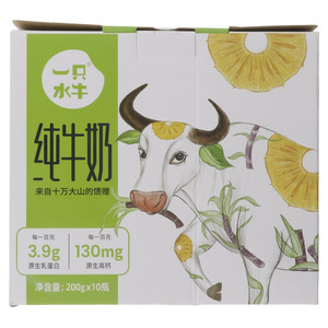 皇氏乳业一只水牛纯牛奶