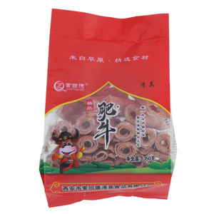 索回德精品肥牛