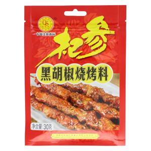 杞参黑胡椒烧烤料