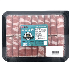 德格吉羔羊肉片