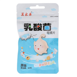 翼家亲乳酸菌压片糖果