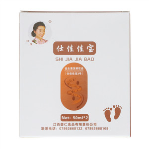 仕佳益生菌发酵饮品（仕佳佳宝3号）