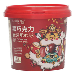 卜珂零点黑巧克力麦芽脆心球