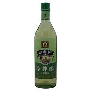 四眼井凉拌醋（酿造食醋）