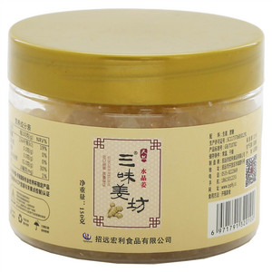 三味姜坊水晶姜脯