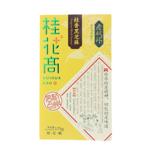 老杭邦桂香黑芝麻桂花高（桂花糕）175克（5件）