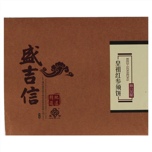 盛吉信皇祖红参须饼