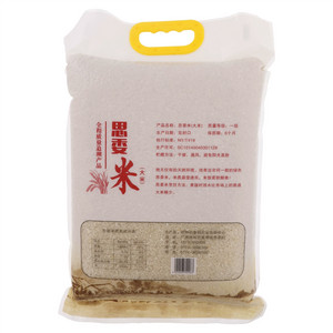 思委米大米