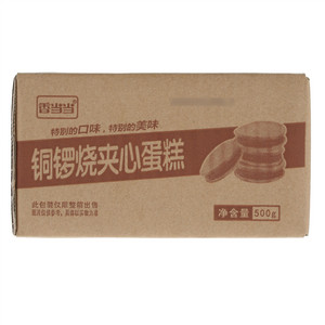 百乐芬香当当铜锣烧夹心蛋糕