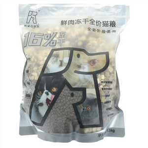 我家小朋友鲜肉冻干全价猫粮
