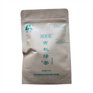 有机绿茶