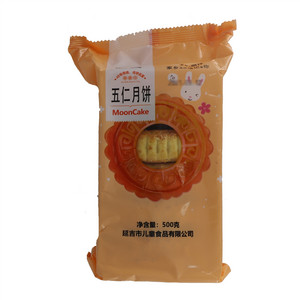 童宝月饼