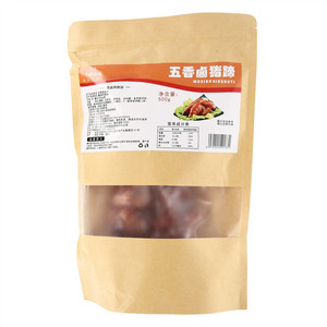 千娇百味五香卤猪蹄