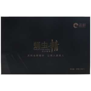 盗龄蛹虫精压片糖果
