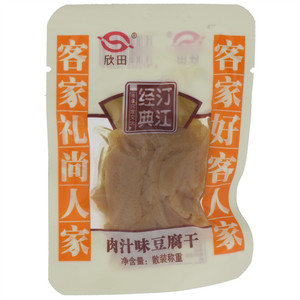 欣田汀江经典肉汁味豆腐干