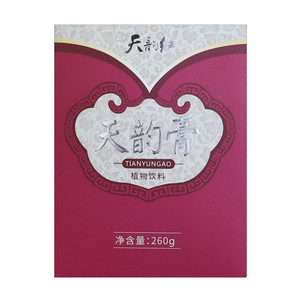 天韵红天韵膏