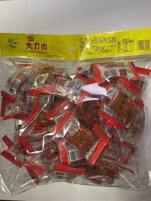 无限大素食大刀肉