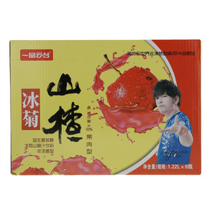 一品云台益生菌发酵冰菊山楂汁饮料