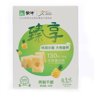 蒙牛臻享菠萝味再制干酪