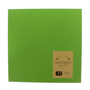 一盏云茶馆