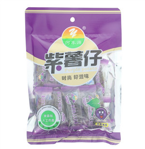 紫薯仔