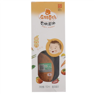 应物喜饭有机酱油
