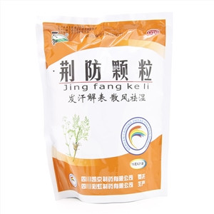 荆防颗粒