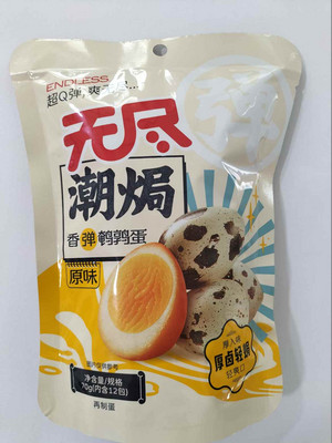 无尽潮焗80g鸡汤焗鹌鹑蛋（原味）