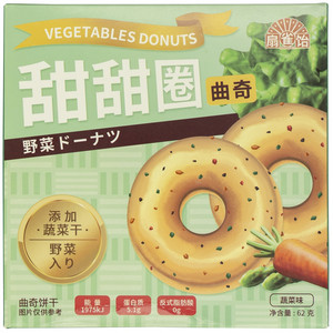 扇雀饴蔬菜味甜甜圈曲奇