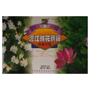 德春牌澄江鲜花藕粉（茉莉花型）