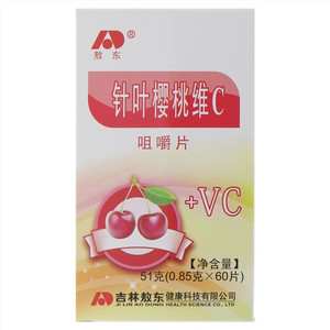 敖东针叶樱桃维C