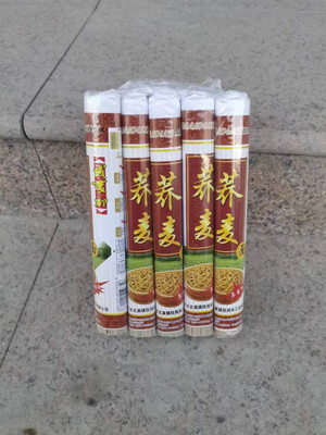 域麦·都荞麦面